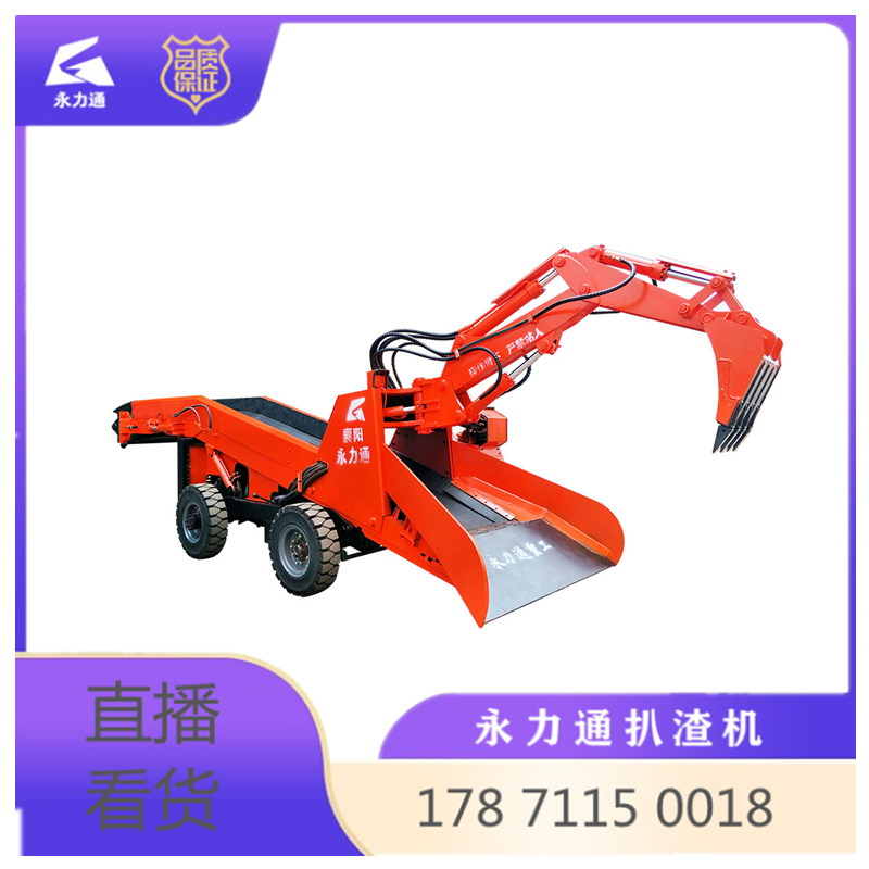 1631863184105832.png 70扒渣機(jī).png