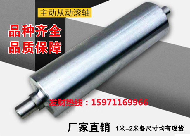 扒渣機皮帶從動滾筒